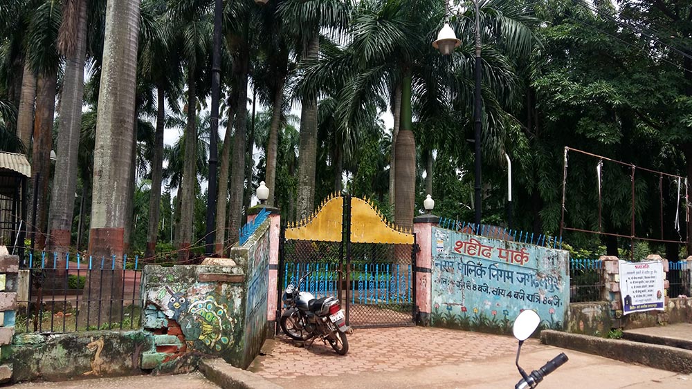 Shahid Park Jagdalpur